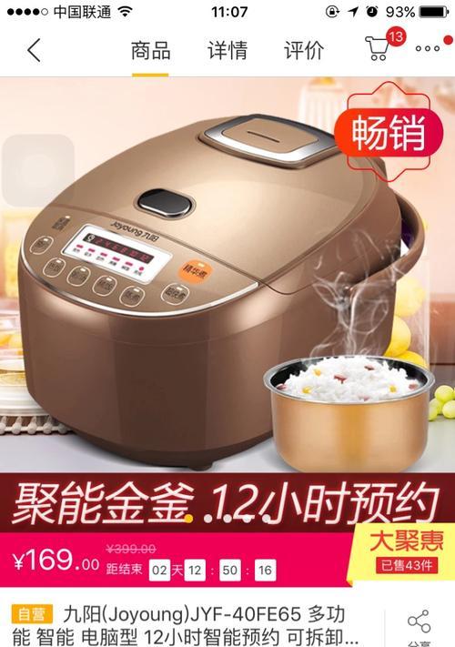 解决夏普恒温热水器风压故障的有效维修方法（学会如何处理热水器风压故障问题）  第1张