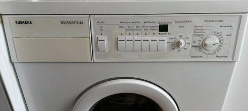 解析西门子洗衣机漏电原因及解决办法（洗衣机安全问题调查与解决方案）  第1张