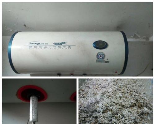 如何使用小型热水器清洗过滤网（简便有效的清洗方法）  第3张