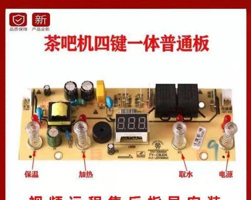 电脑电源维修方法与步骤（故障排查与维修流程）  第2张