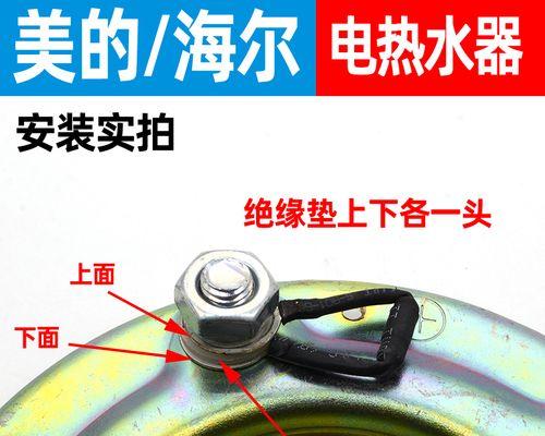 电热水器传感器坏了怎么办（解决方法与注意事项）  第3张