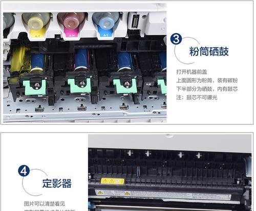 复印机纸皱纹问题的原因及解决方法（探索复印机纸皱纹问题的根源）  第3张