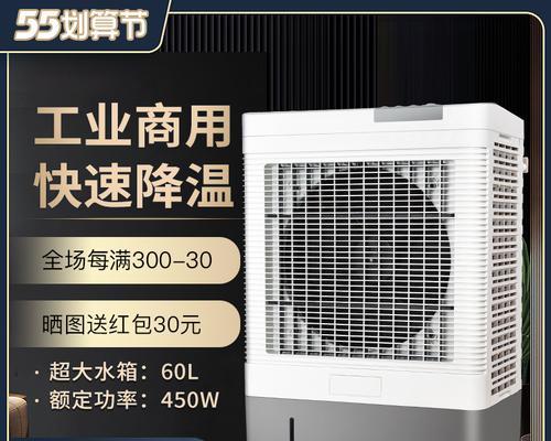以沃牧移动空调不通电原因及解决方法（掌握移动空调不通电的常见原因）  第2张