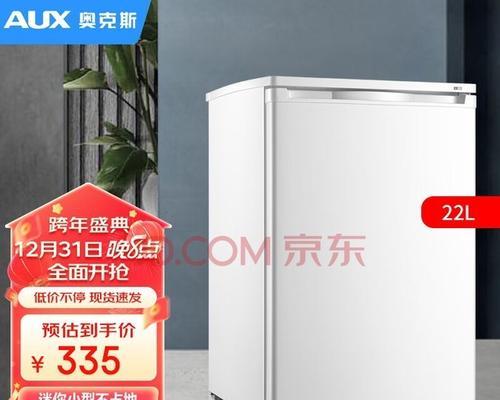 双门冰箱与单门冰箱  第2张