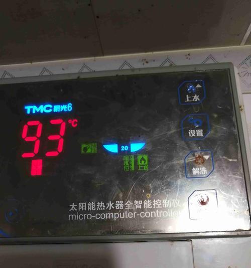 热水器出水阀漏电原因及解决办法（揭秘热水器出水阀漏电的真相）  第3张