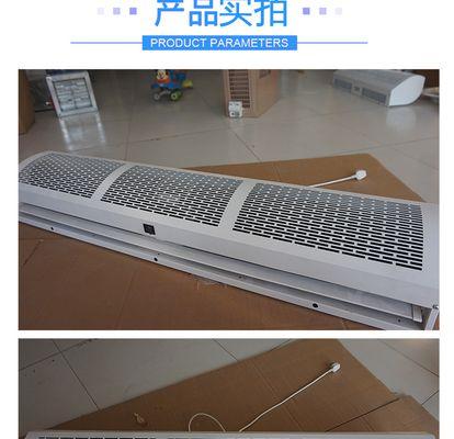 揭秘以风幕机内机不吹风的原因（了解风幕机故障背后的隐患）  第1张