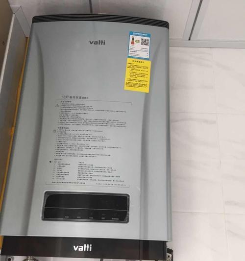 万科壁挂炉风压故障解决方法（探索万科壁挂炉风压故障的根源和解决方案）  第1张