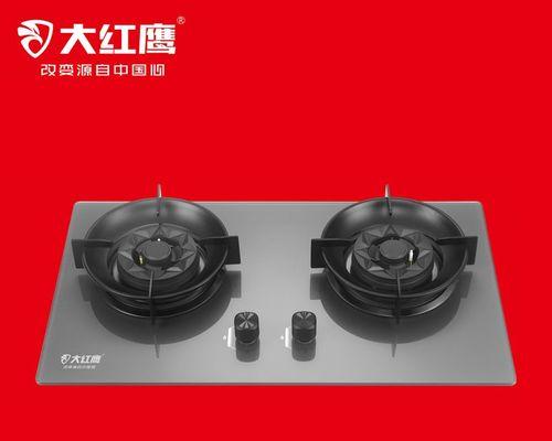 燃气灶维修价格揭秘（了解燃气灶维修所需费用及关键因素）  第1张