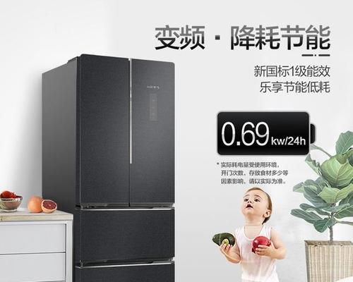 冰柜风扇转速慢的原因及解决办法（探究冰柜风扇转速缓慢的可能因素以及如何解决）  第3张