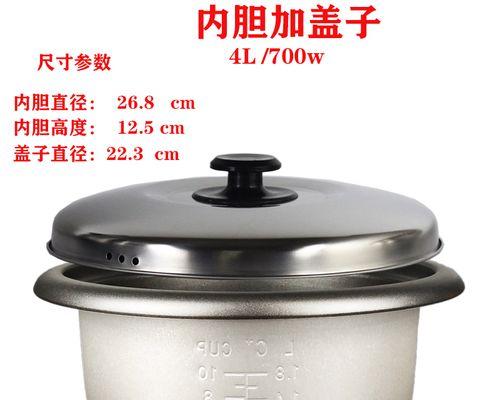 老式电饭煲修理方法（维护电饭煲）  第2张