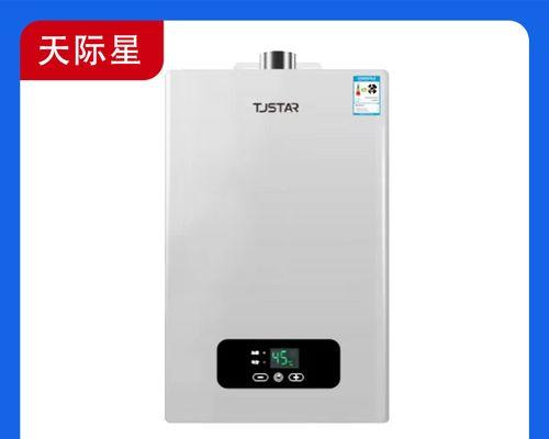解决热力公司热水器故障的有效方法（如何应对热力公司热水器故障及维修方法）  第3张
