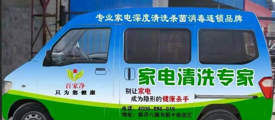 如何选择适合的油烟机清洗剂（打造清新无油烟的厨房环境）  第2张