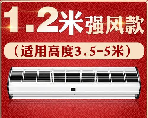 风幕机不制冷的原因及解决方法（探索风幕机不制冷的问题源头与应对措施）  第3张