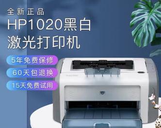 打印机装订方法大揭秘（提升办公效率的关键技巧）  第1张