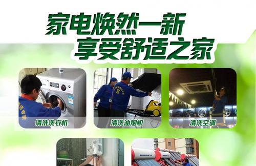 油烟机清洗记录表的制作及使用方法（简便高效的清洁工具助你保持厨房清洁整洁）  第3张