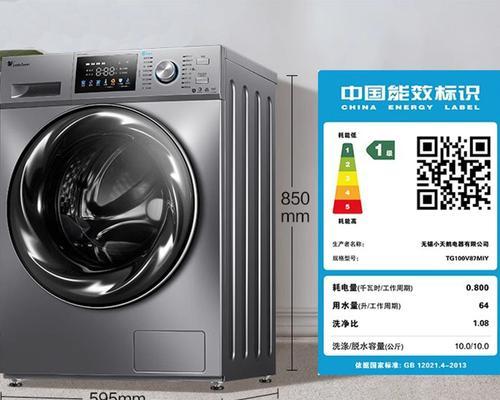 滚筒洗衣机进水电路故障的检修方法（解决洗衣机进水问题的实用技巧）  第3张