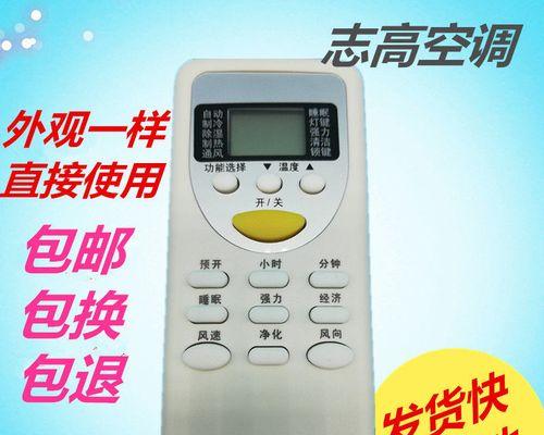 解析中央空调CD故障的原因和解决方法（一起来了解如何应对中央空调CD故障）  第3张