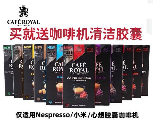 小米咖啡机漏液修理指南（解决小米咖啡机漏水问题的实用方法）  第2张