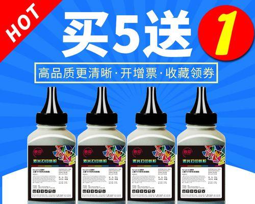 打印机D262故障及解决办法（了解D262故障的常见原因和修复方法）  第2张
