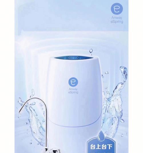 小型净水器坏了怎么办（快速解决方法和维修建议）  第1张