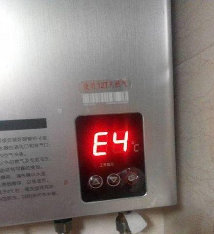 电热水器清洗方法大全（从外部清洗到内部除垢）  第3张