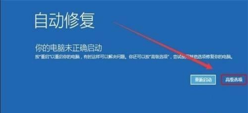 如何解决笔记本电脑黑屏问题（应对笔记本电脑黑屏的有效方法）  第1张