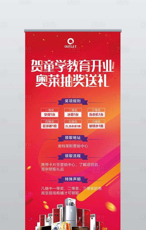 解决显示器黑屏后变红色问题的方法（急需解决显示器黑屏后变红色的救援措施）  第1张