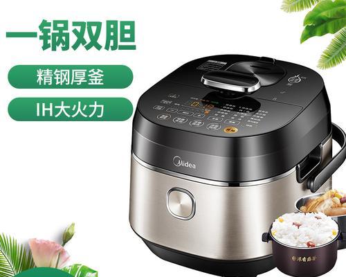 美的压力锅维修（为您解析美的压力锅常见故障）  第3张
