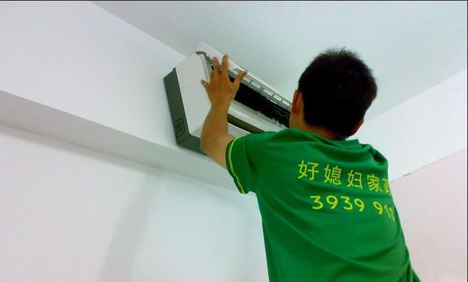 奥克斯中央空调故障解决方案（解决奥克斯中央空调常见故障的方法及技巧）  第3张