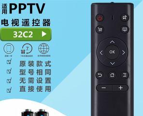 电视死机遥控器无反应怎么办（解决电视死机遥控器无反应的简便方法）  第3张