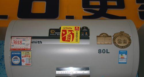 以史密斯热水器常见故障分析（解决热水器故障）  第3张