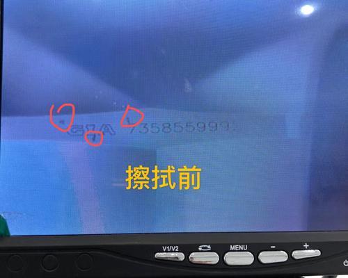 如何处理显示器下方的黑点问题（解决方法与注意事项）  第2张