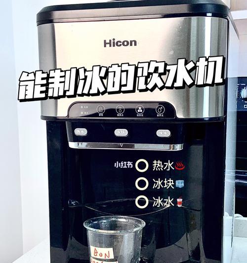 解决饮水机热水罐异味的方法（揭秘热水罐异味成因及有效处理方法）  第3张