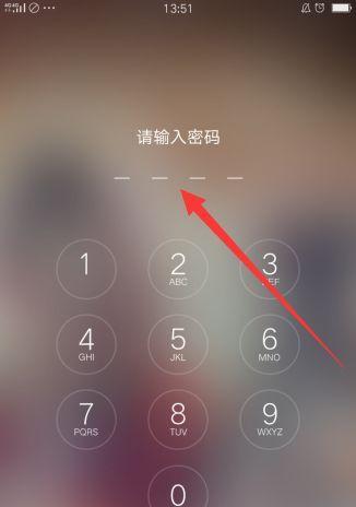 oppo手机信息加密取消方法是什么？操作步骤详细解答  第3张