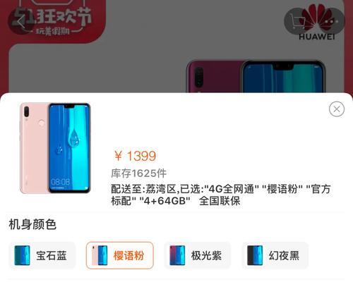vivoy3处理器与骁龙处理器的对比？哪个性能更优？  第2张