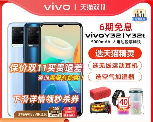 vivoy3处理器与骁龙处理器的对比？哪个性能更优？  第3张