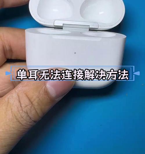 AirPods怎么用？使用技巧和常见问题解答？  第3张