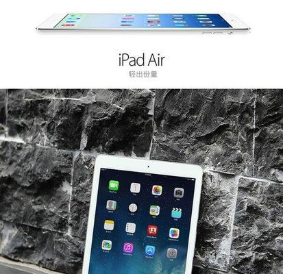 苹果air1平板怎么样？性能特点与常见问题解答  第2张