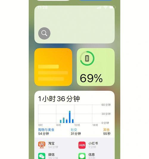 苹果手机省电设置十大技巧是什么？如何延长电池寿命？  第2张