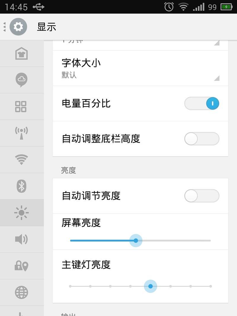 苹果手机省电设置十大技巧是什么？如何延长电池寿命？  第1张