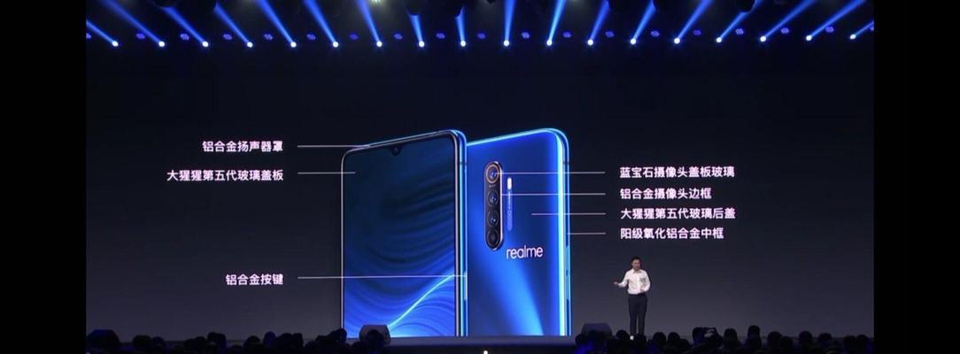 realmeq2和q2pro区别在哪里？两款手机的主要差异是什么？  第2张