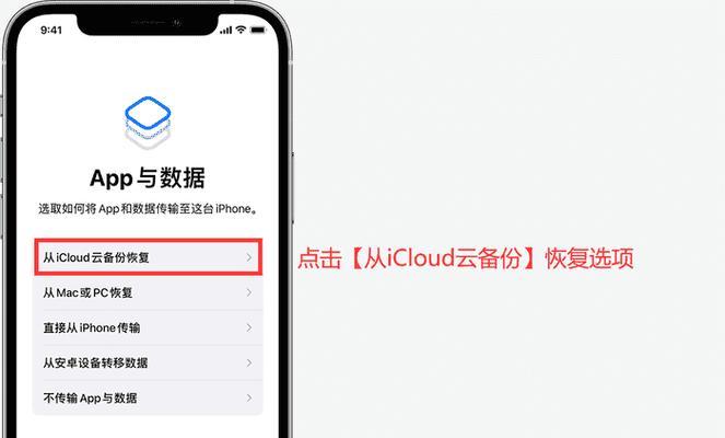 如何从iCloud中恢复永久删除的照片？找回误删照片的步骤是什么？  第2张