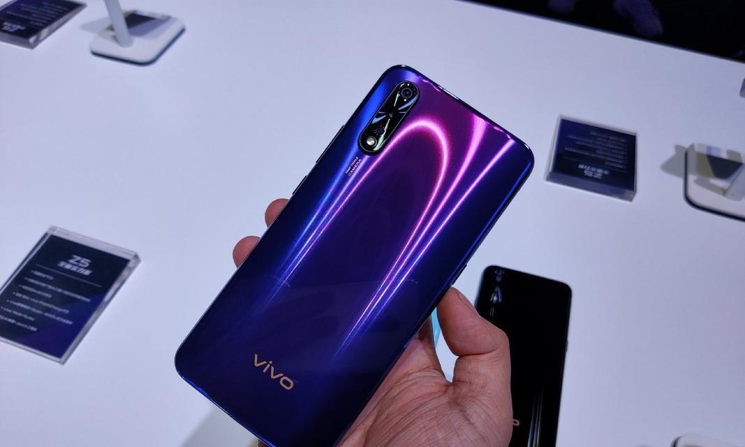 vivoz5手机怎么样好不好？性能和相机表现如何？  第2张
