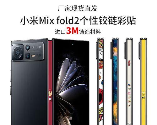 小米mixFold2怎么样？使用体验和性能评测解析  第2张