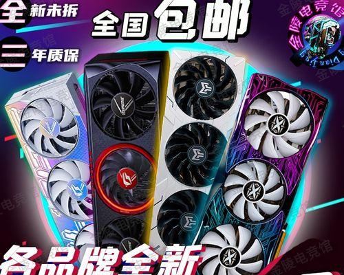 七彩虹战斧GFRTX4090显卡怎么样？性能评测与购买建议是什么？  第1张
