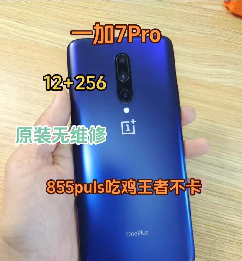 一加9与一加9pro的区别是什么？购买时应该注意哪些细节？  第3张