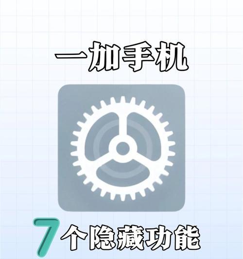 一加7手机好用吗？用户体验和功能特点全面解析？  第1张