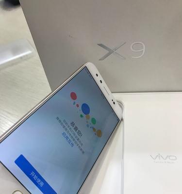 vivox9手机怎么样？使用体验和性能评测解析？  第2张