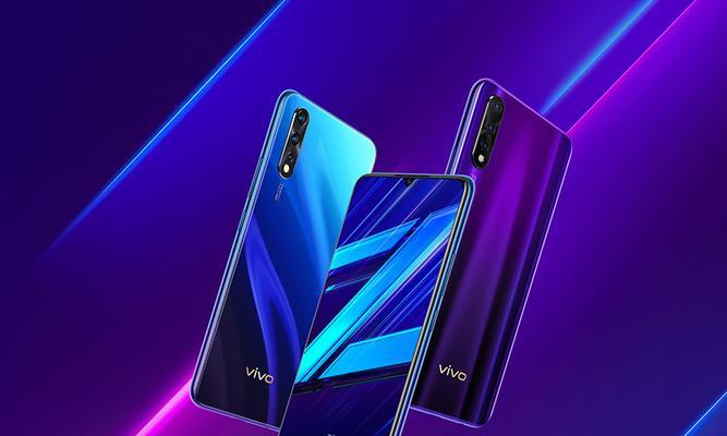 vivoz1手机怎么样？性能特点及用户常见问题解答  第2张