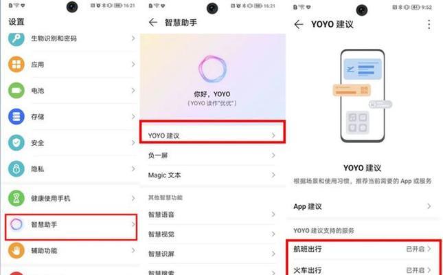 小米手机投屏功能怎么打开？详细步骤是什么？  第1张